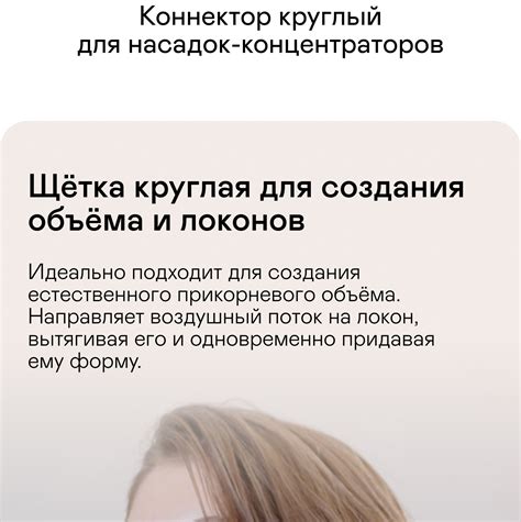 Фен GARLYN Master Style купить в официальном магазине GARLYN | Интернет ...