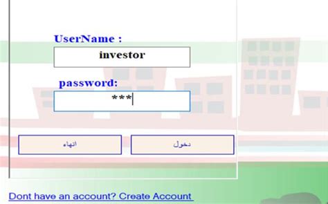 proposed program entry window  scientific diagram