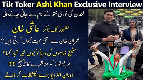 London Ke Noori Nath Tik Toker Ashi Khan Exclusive Interview Pakistani Siyasat Mian Kon Pasand