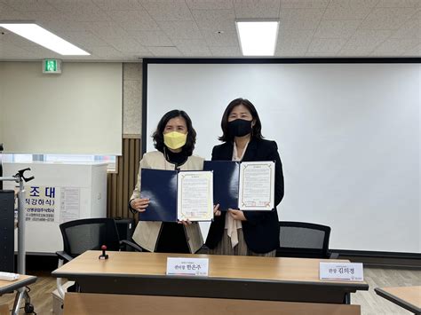 시립강북청소년센터 강북구 가족센터와 업무협약 체결 221019 시립강북청소년센터 내일의 설렘으로 가득 찬 난나