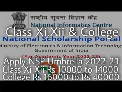 Kumno Ban Apply Iaka Nsp Scholarship Umbrella Scheme Rs To Rs