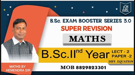 B Sc 2nd Year Paper 2 EXAM BOOSTER SERIES 3 0 Session 2023