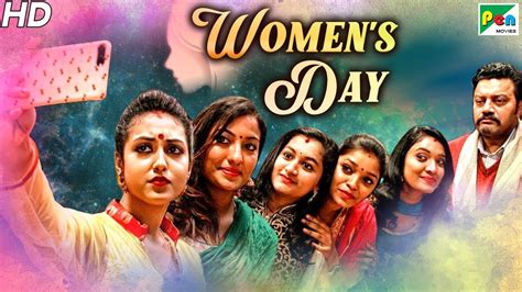 Women’s Day 2020 New Released Full Hindi Dubbed Movie Women’s Day Special Mandhra