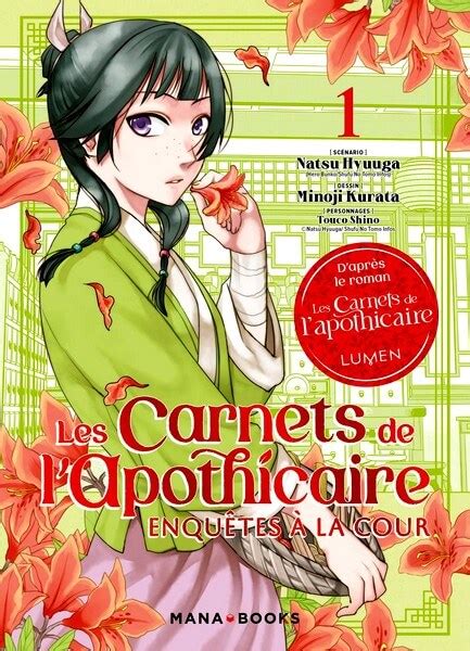 Sortie manga Les Carnets de lapothicaire enquêtes à la cour Otaku