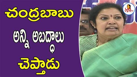 Bjp Leader Purandeswari Comments On Ap Cm Chandrababu Naidu