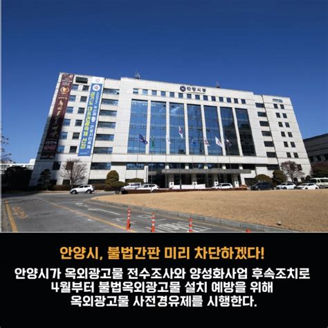 카드뉴스 경인매일 4월 13일 오늘의 경인 경인매일 세력에 타협하지 않는 신문