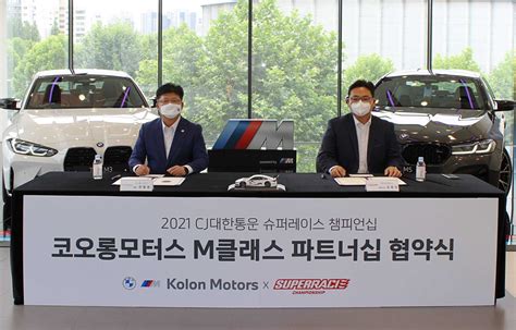 Kolon Motors An Official Dealer Of Bmw Group Korea To Officially