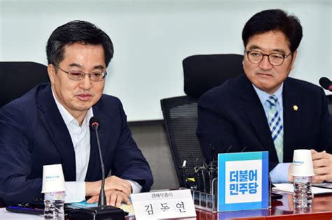 세법개정 당정 참석한 김동연 경제부총리 일요신문