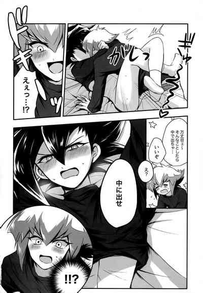 MY GENERATION Nhentai Hentai Doujinshi And Manga