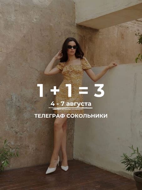 Imocean - бренд женской одежды | ВКонтакте