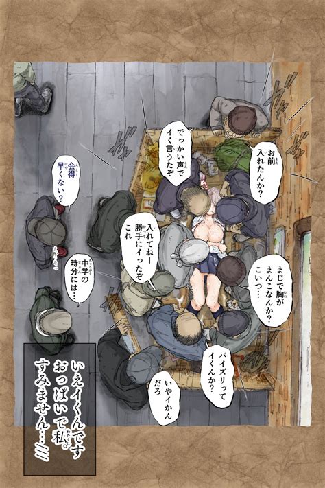 Page Nhentai Hentai Doujinshi And Manga