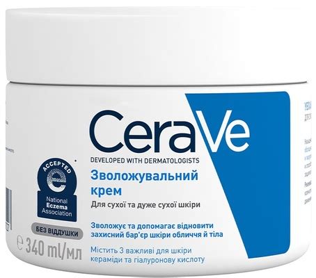 Крем CeraVe зволожуючий для сухої і дуже сухої шкіри обличчя і тіла ...