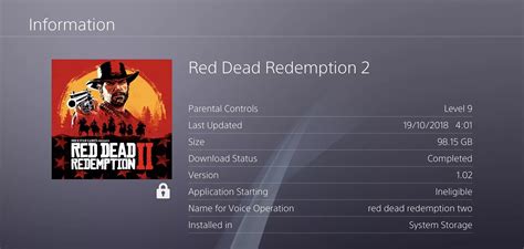 Red dead redemption 2 весит