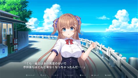 ドジっ子巫女と淫魔の島 攻略・感想レビュー 同人ゲーム攻略レビュー大辞典