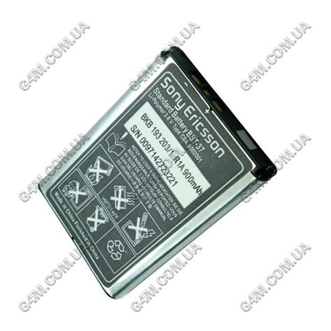 Аккумулятор BST-37 для Sony Ericsson J100i, J110i, J120i, J220i, J230i ...