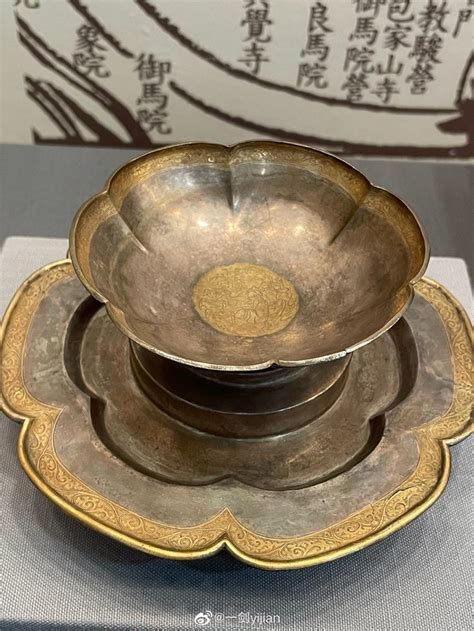 Chinese Song Dynasty Relics 花口银鎏金盏 Flower shape silver gilt