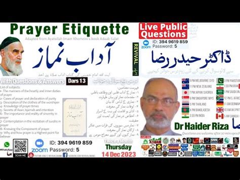 Live Dars Public Questions Haider Riza 13 آداب نماز Prayer