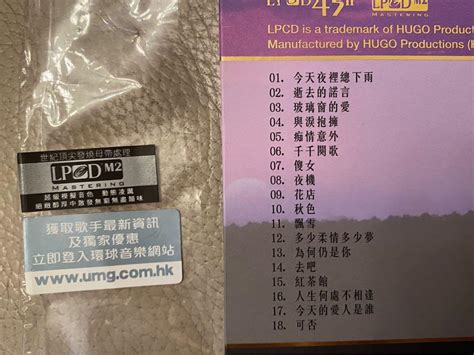 陳慧嫻 極品天碟 Lpcd 45ii 精選 2011 年早期版 雨果hugo Production 千千闕歌、癡情意外、傻女、夜機、花店、飄雪