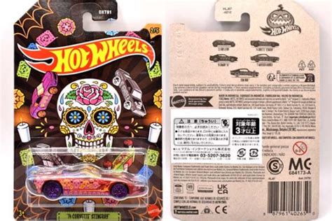 14 CORVETTE STINGRAY CONVERTIBLEのレビューC7コルベットもハロウィン風に仕上がりました HLJ87 Hot Wheels 情報まとめ ホット