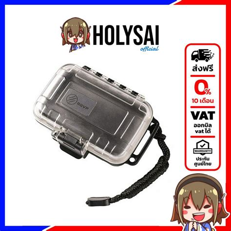 Bgvp Waterproof Box Holysai