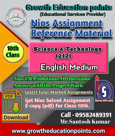 Solved Nios Assignment Science And Technology English Medium