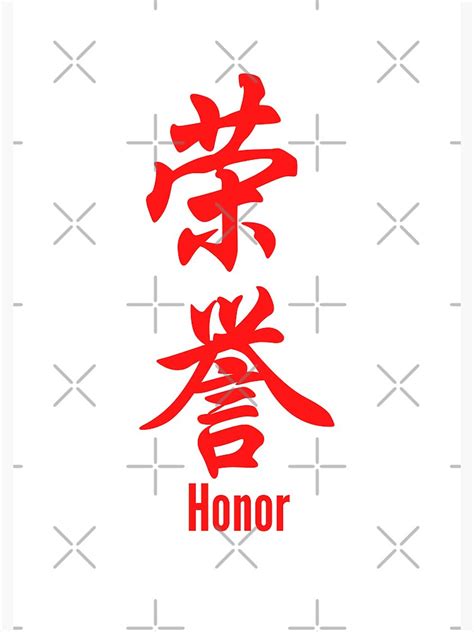 "Chinese Tattoo Honor | Vertical Text | Red Font | Chinese Symbol for Honor | Honor Chinese ...