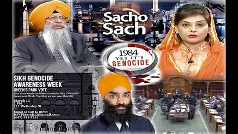 Sos 31220 P1 Dr Amarjit Singh Sikh Genocide Awareness Week Bill