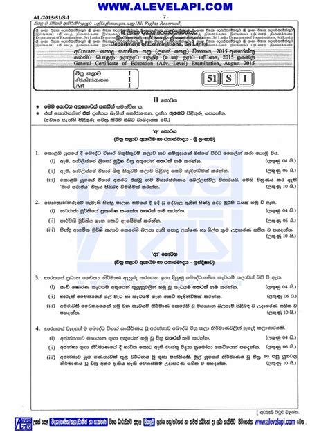 2015 Al Art Part Ii Paper Sinhala Medium Alevelapi Pdf Pdf