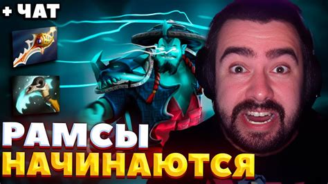 СТРЕЙ НЕ ПОНИМАЕТ ПОЧЕМУ ОН ЭТО СЛЫШИТ СТРЕЙ ИГРАЕТ НА ШТОРМЕ СТРЕЙ