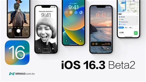 Ios 163 Beta2 更新釋出，新版更新細節全面看 瘋先生