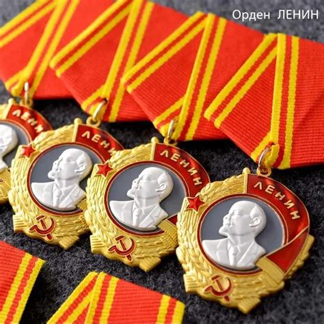 Insignes D Or Cccp Orden Lenina Ordre De L Nine Urss M Daille