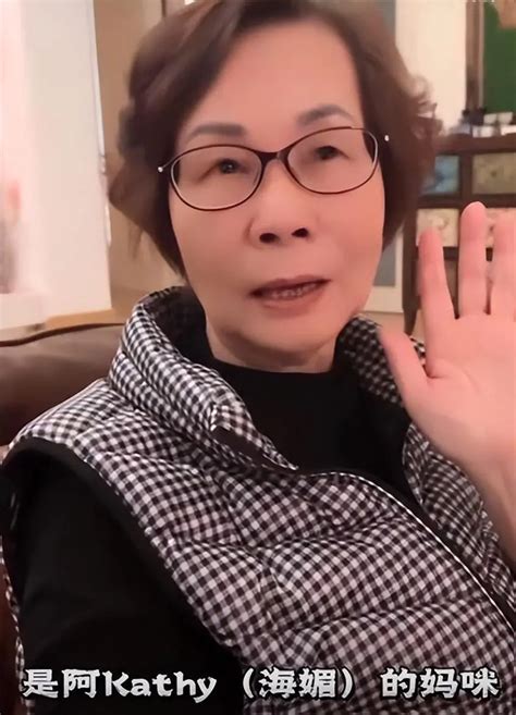 周海媚80歲老母親露面，姐姐和弟弟現身，家人帶六六回到北京別墅 劇q