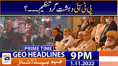 Geo News Headlines 9 Pm Pti Banned Organization 1st November