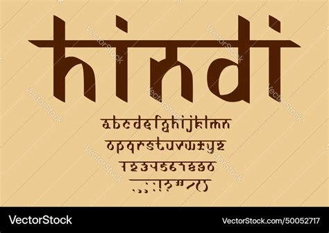 Indian english font hindi asian style typeset Vector Image