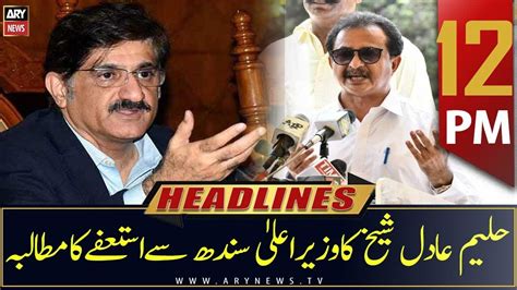 Ary News Prime Time Headlines Pm Th July Youtube