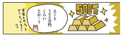 ＜画像7388＞「今すぐ離婚すると4万円お得？」離婚とお金の切実な問題、すぐに離婚するべきか、婚姻を継続するべきか【作者に聞いた