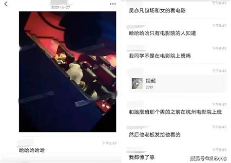 “吴亦凡事件”最全信息都在这里！快查，别让他跑了 澎湃号·媒体 澎湃新闻 The Paper