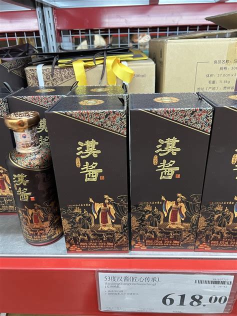 茅台白酒怎么样 原来现在汉酱这款酱酒也在玩瓶子了，这瓶叫匠心传承。什么值得买