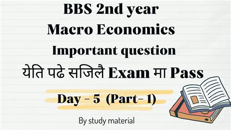 BBS 2nd Year Macro Economics Exam Prepration Class Series Day 5