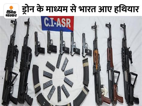 Weapon Smuggling At India Pak Border Ci Amritsar Recovered 5 Ak47 And