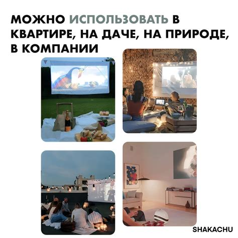 Экран для проектора 120 дюймов Shakachu FAM120R, 16:9, складной ...