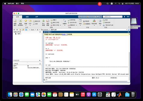 Mathworks Matlab R2023b V23202409890 Update4 Macwinlinux官方原版下载安装