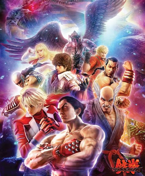 Tekken 6 Bloodline Rebellion Picture Image Abyss