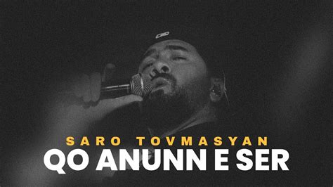 Saro Tovmasyan Qo Anunn E Ser Youtube