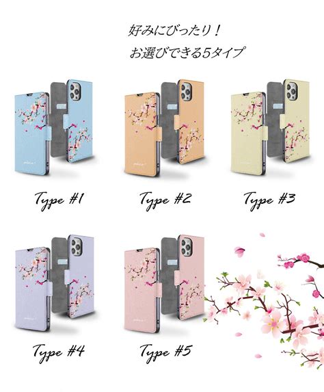 【楽天市場】iphone Xr ケース 手帳型 カバー ガラスフィルム Iphonexr 手帳 花柄 桜 手帳型ケース スマホカバー 耐衝撃