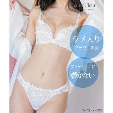 fran de lingerie tバック タンガ ショーツ 単品 下着 女性 レース スポーツ ランジェリー かわいい セクシー フランデランジェリー fi054t233a シャイニー