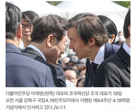 박상병 정치평론가 여권 진영을 1지대 야권 진영을 2지대라고 한다 제3지대는 여야를 모두 비판 정치시사 에펨코리아