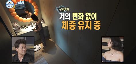 다이어트 후 유지어터 일상 공개한 박나래 연예이슈 수다방 네모판