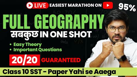 Don T Miss Full Geography In Hours Live Marathon Class Social