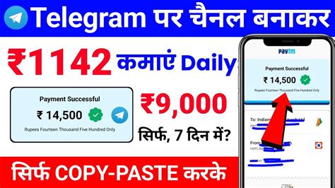 Telegram Channel Kaise Banaye How To Create Telegram Channel